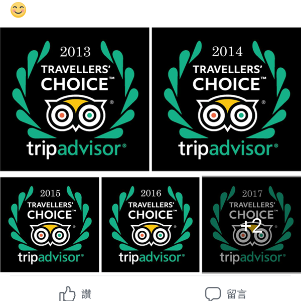 TripAdvisor Travellers' Choice 2013 至 2017 連續五年得獎徽章拼圖