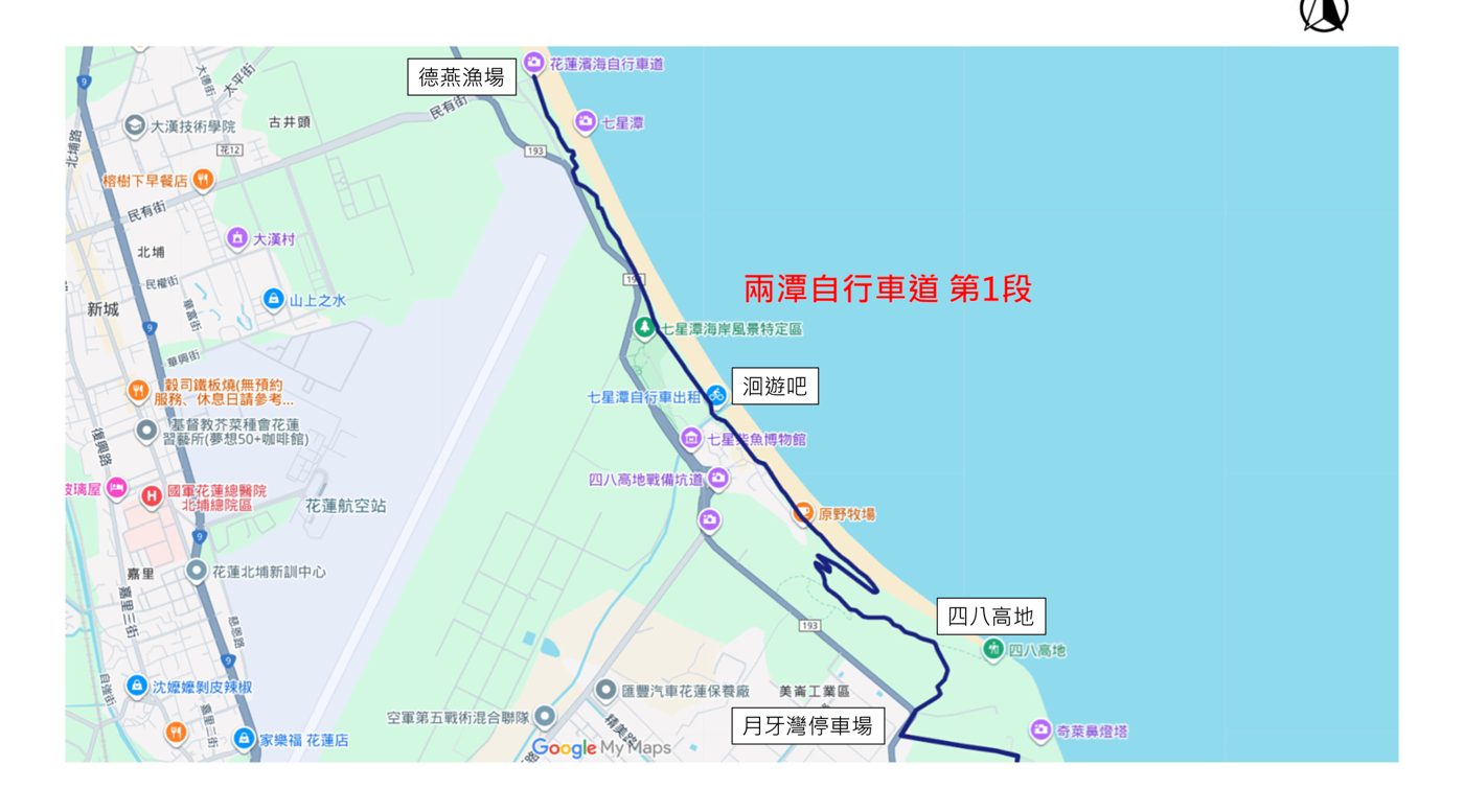 兩潭自行車道第1段路線圖，七星潭至四八高地