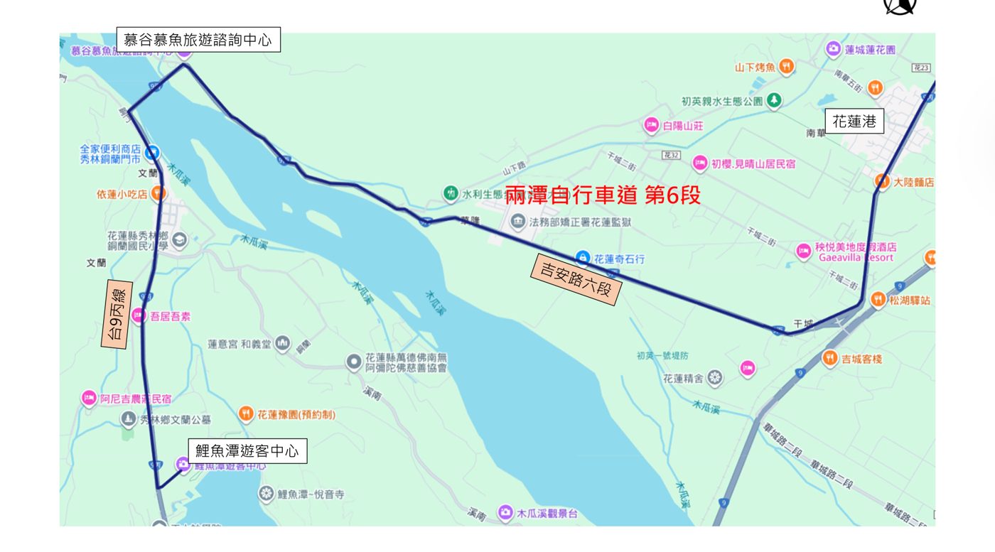 兩潭自行車道第6段路線圖，抵達鯉魚潭遊客中心