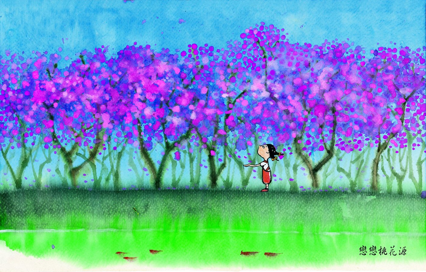 畫家陳美燕作品《戀戀桃花源》