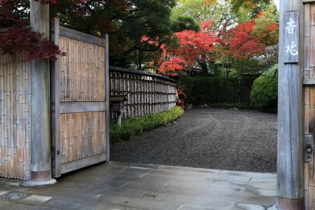 京都旅程照片，楓紅時節的日式庭院入口